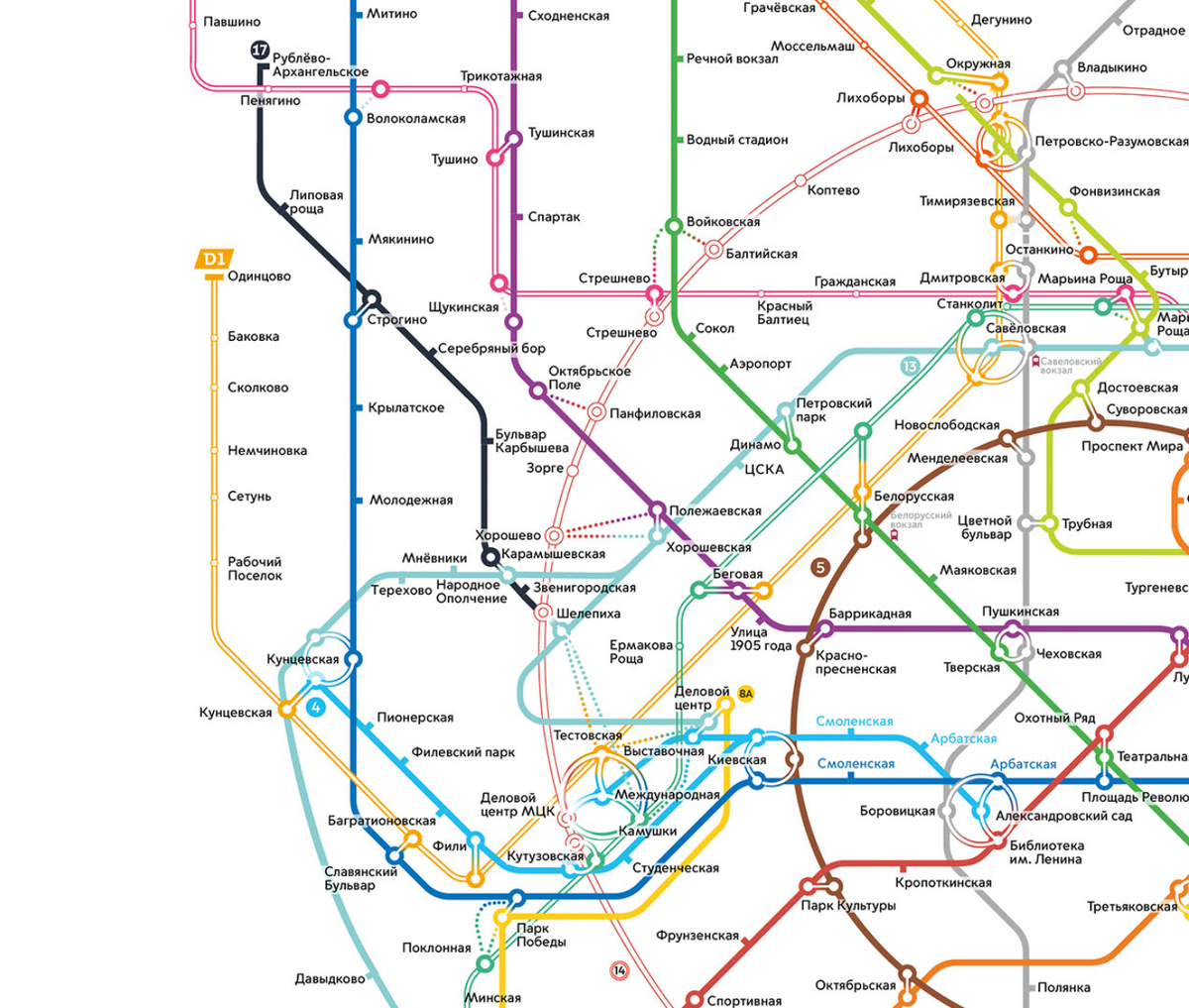 Схема метро 2026. Схема метро 2027. Метро 2027 схема Москва. Карта метро 2026.