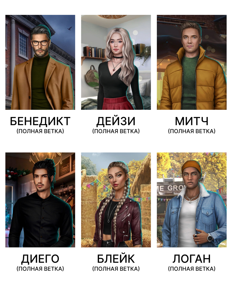 10 желаний софи фавориты клуб романтики