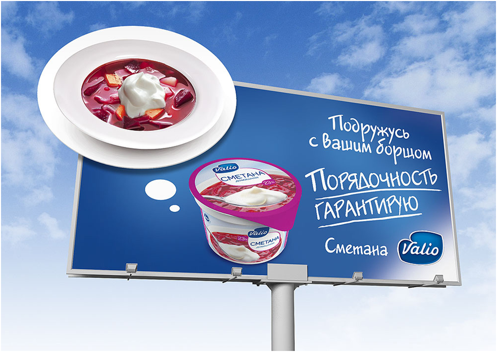 Оригинальная реклама товара. Рекламные слоганы для продуктов. Необычные рекламные слоганы. Слоганы для рекламы. Креативные слоганы для рекламы.