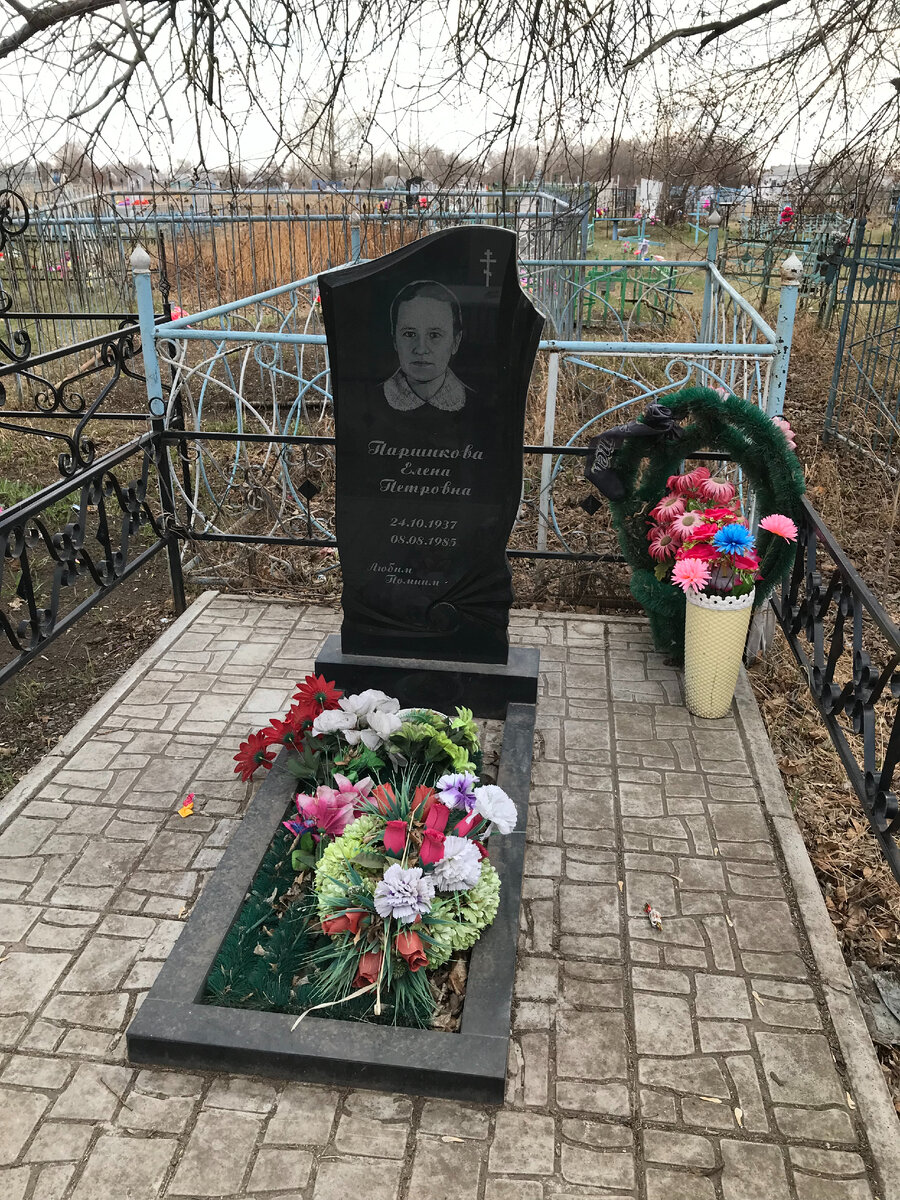 Весна 2023 года. Автор, на родительском дне. Уборка и поминание мамы...