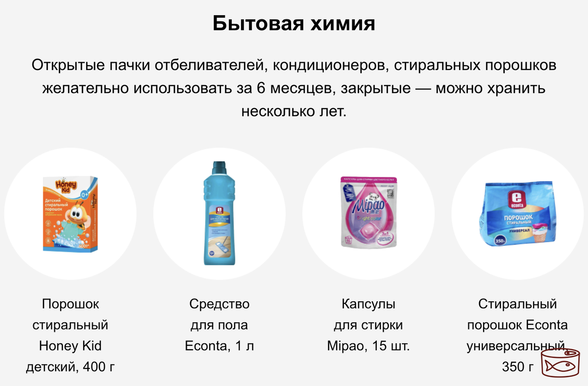 Купите муки на 3 года и яиц на 3 месяца: «Пятёрочка» либо что-то знает,  либо смеется над нами | Консервы | Дзен