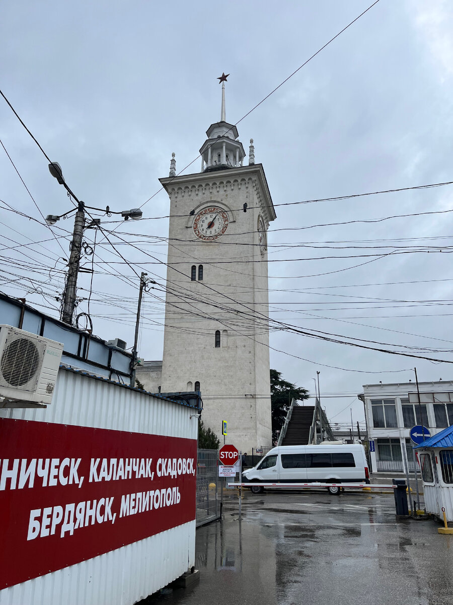 Фото автора. ЖД вокзал Симферополь. 