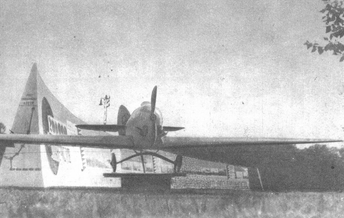 Авиетка «Буревестник» С-4