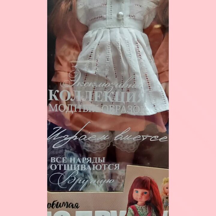 Одежда для кукол своими руками с выкройками, фото и видео