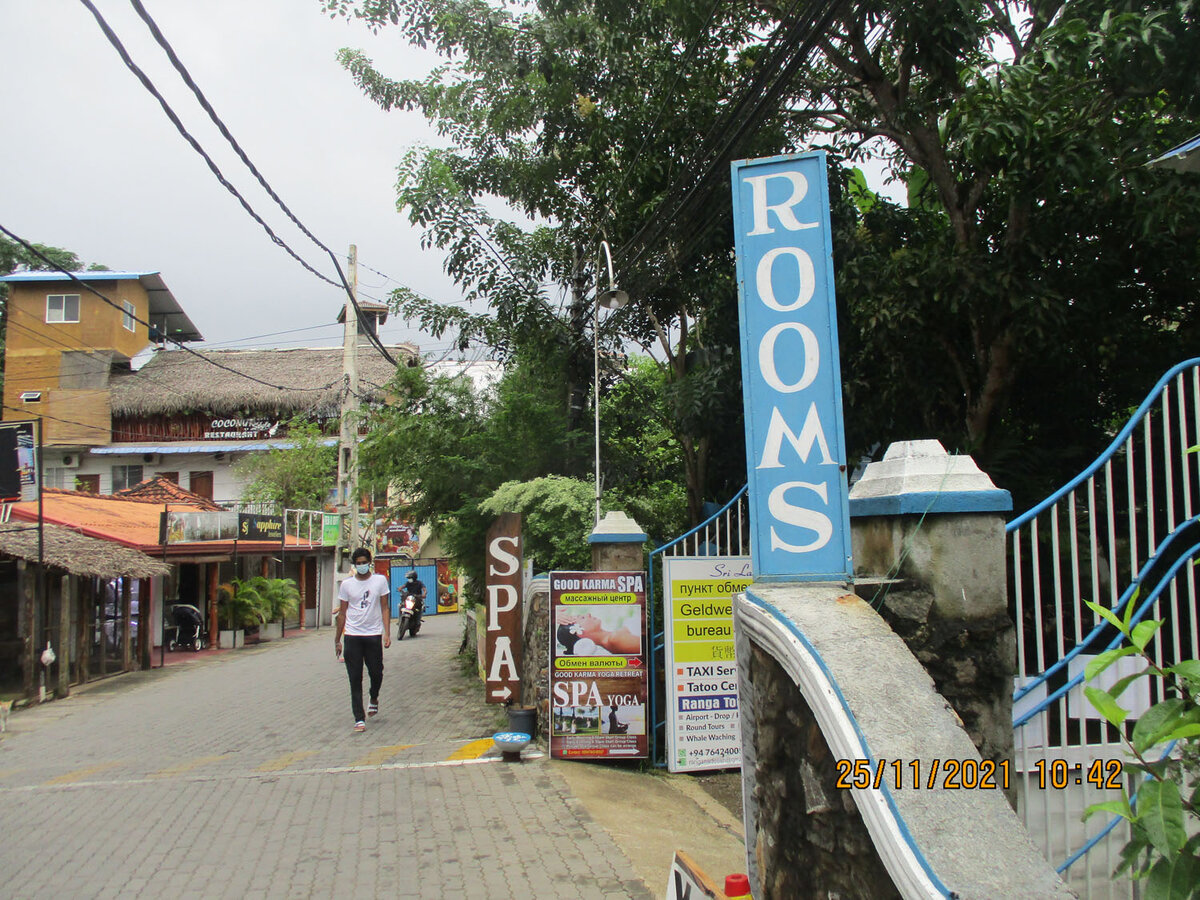 Ищите вот такие надписи