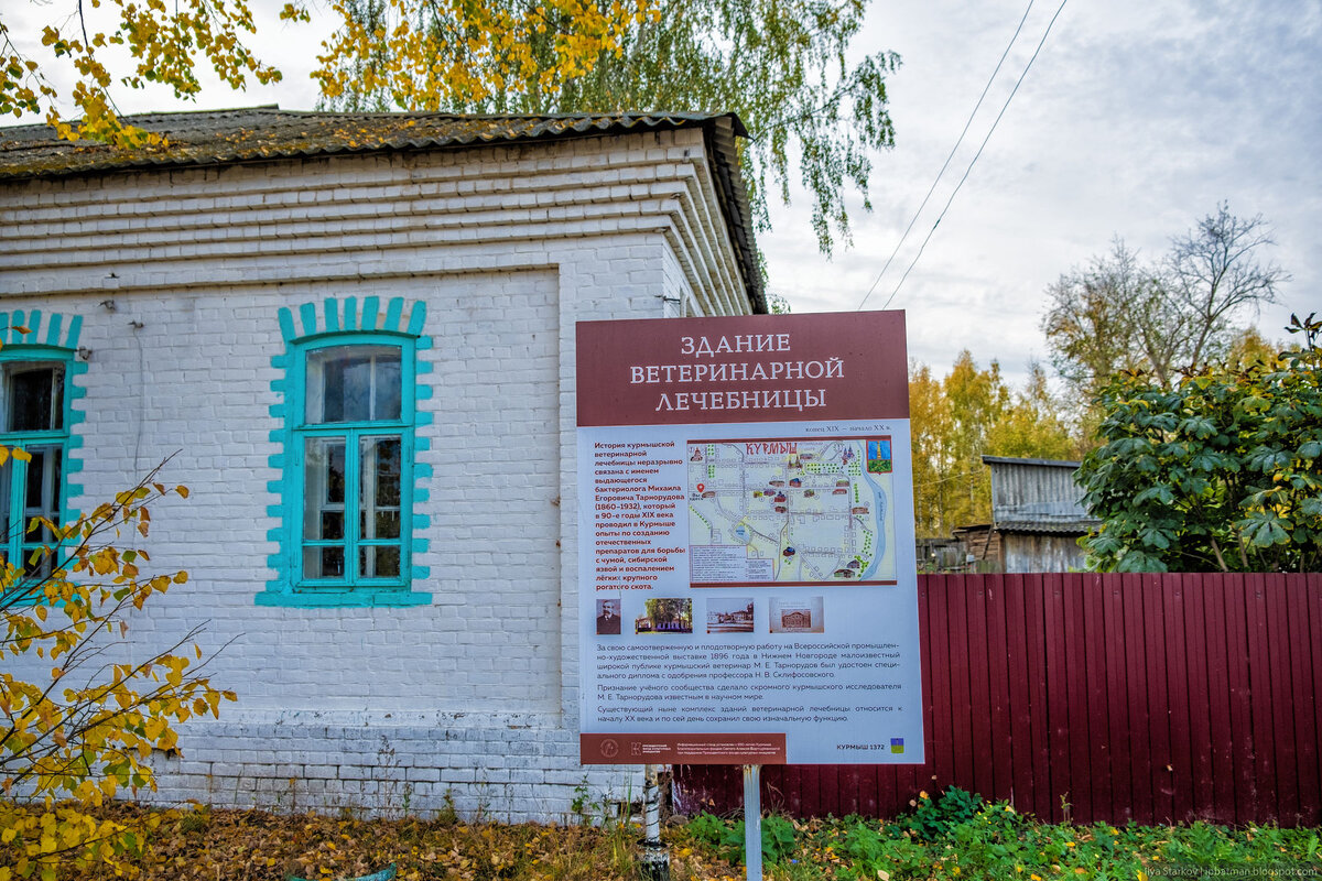 Старый Курмыш (Нижегородская область) | Блог заметок и фотографий | Дзен