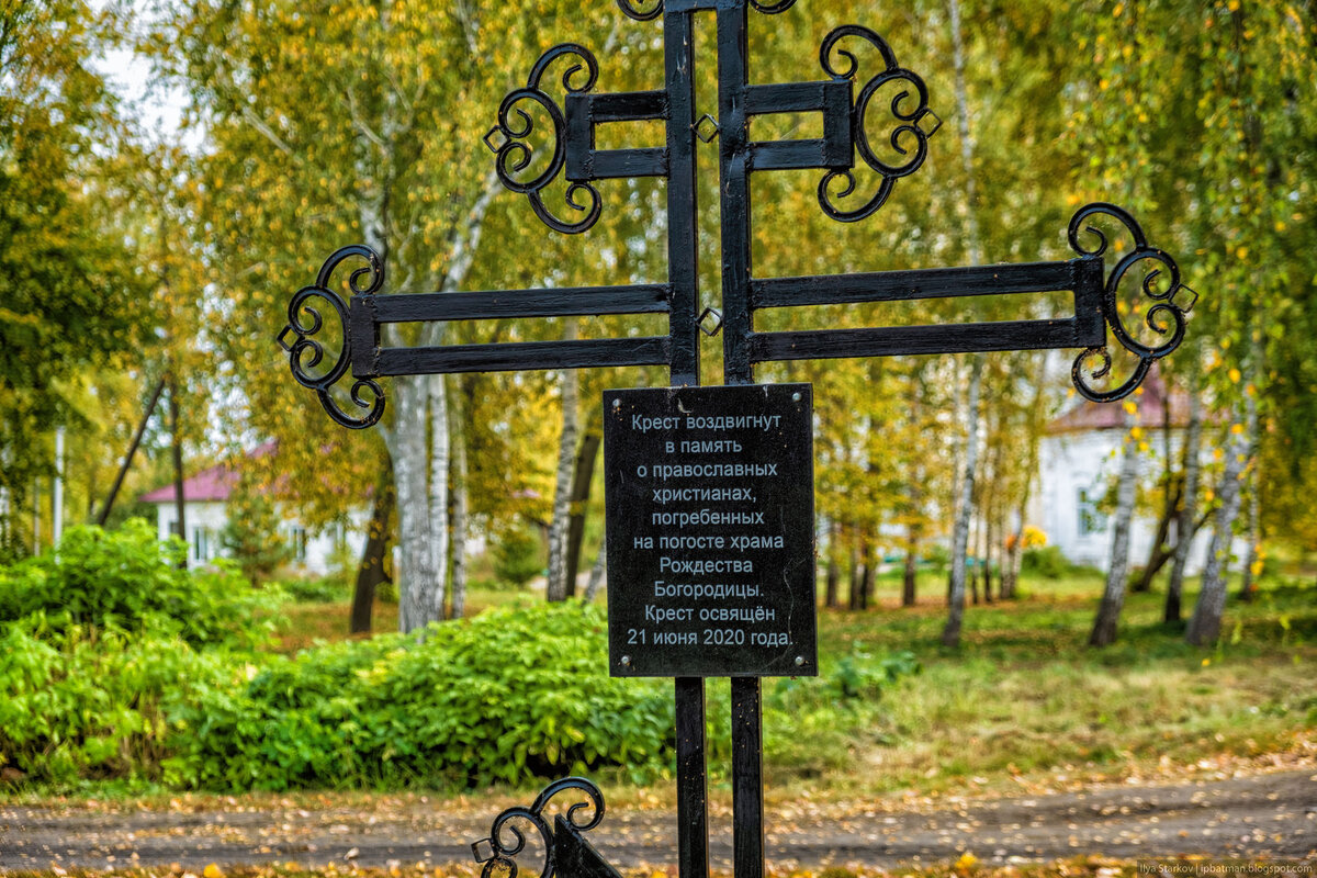 Старый Курмыш (Нижегородская область) | Блог заметок и фотографий | Дзен