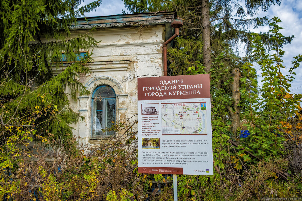 Старый Курмыш (Нижегородская область) | Блог заметок и фотографий | Дзен