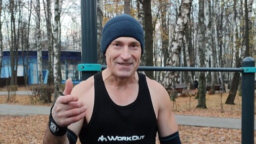 Калистеника Михаил Киров