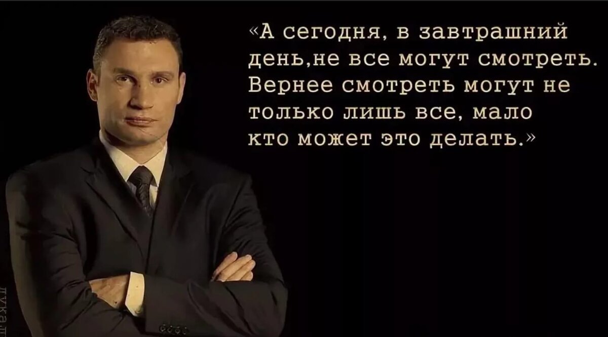 Картинка из Интернета