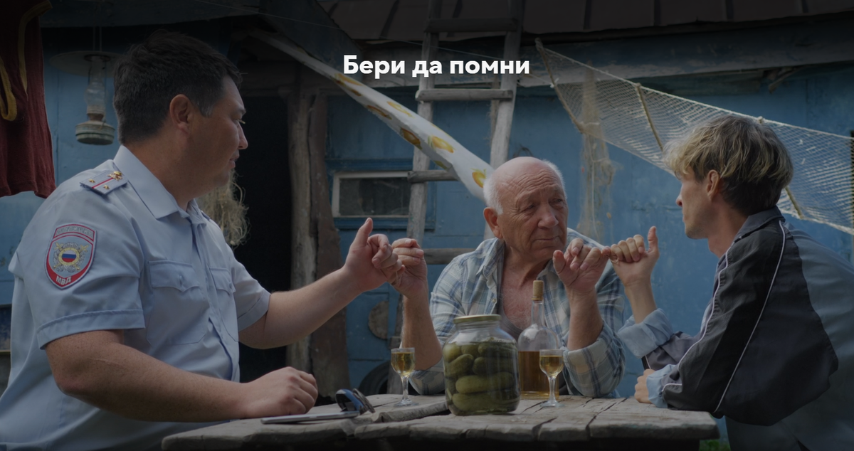 Да бери