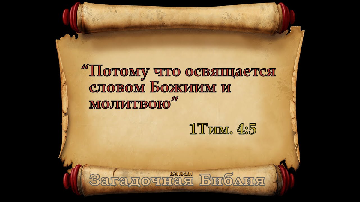 Анализ учения Георгия Сидорова | Копирайтер: немного рекламных текстов,  школьные сочинения, стихи и конспекты проповедей | Дзен