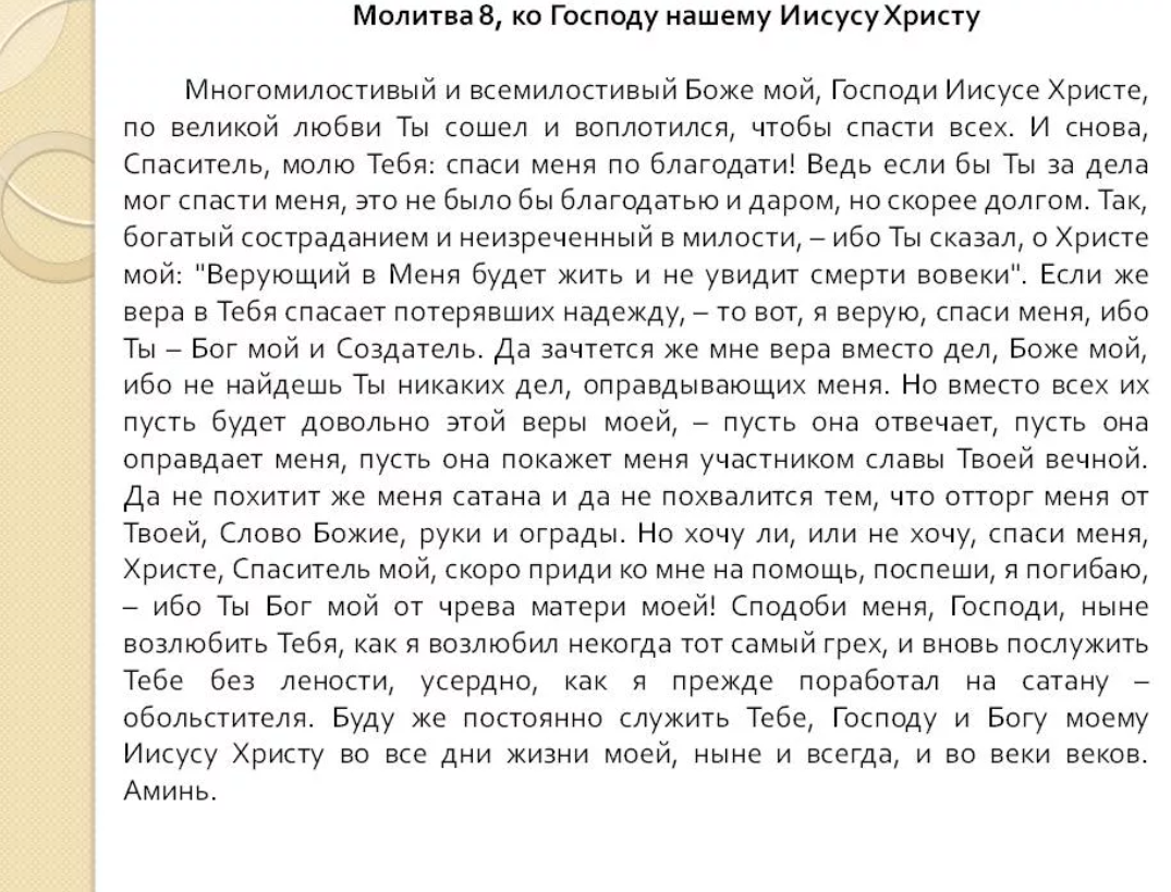 Анализ учения Георгия Сидорова | Копирайтер: немного рекламных текстов,  школьные сочинения, стихи и конспекты проповедей | Дзен