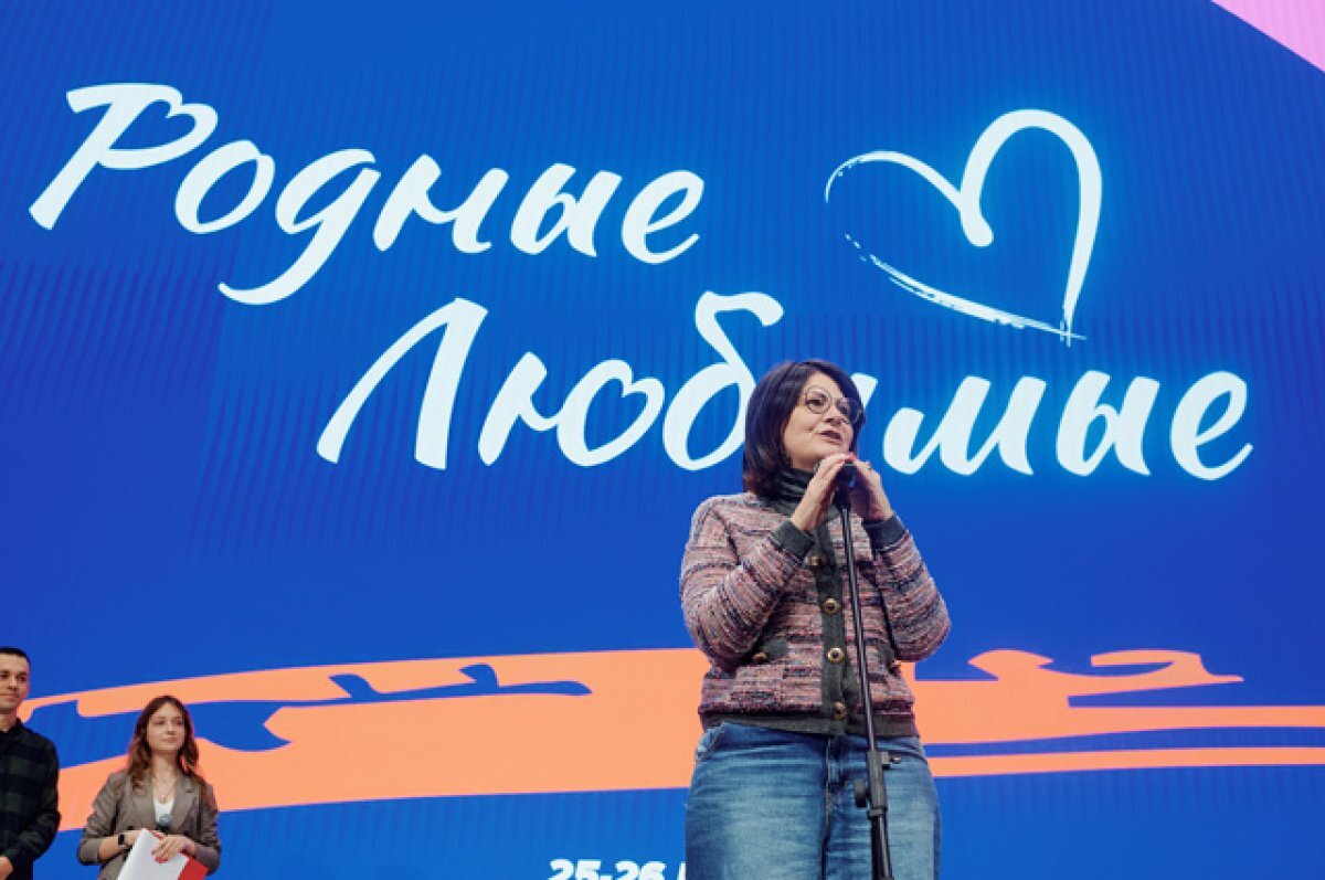   Родные и любимые.