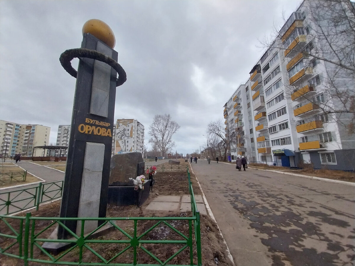 Впервые в Братске. Мои впечатления о городе. Часть 2-я: Посёлок  Гидростроителей и Вихоревка | Музыка и путешествия Николая К | Дзен