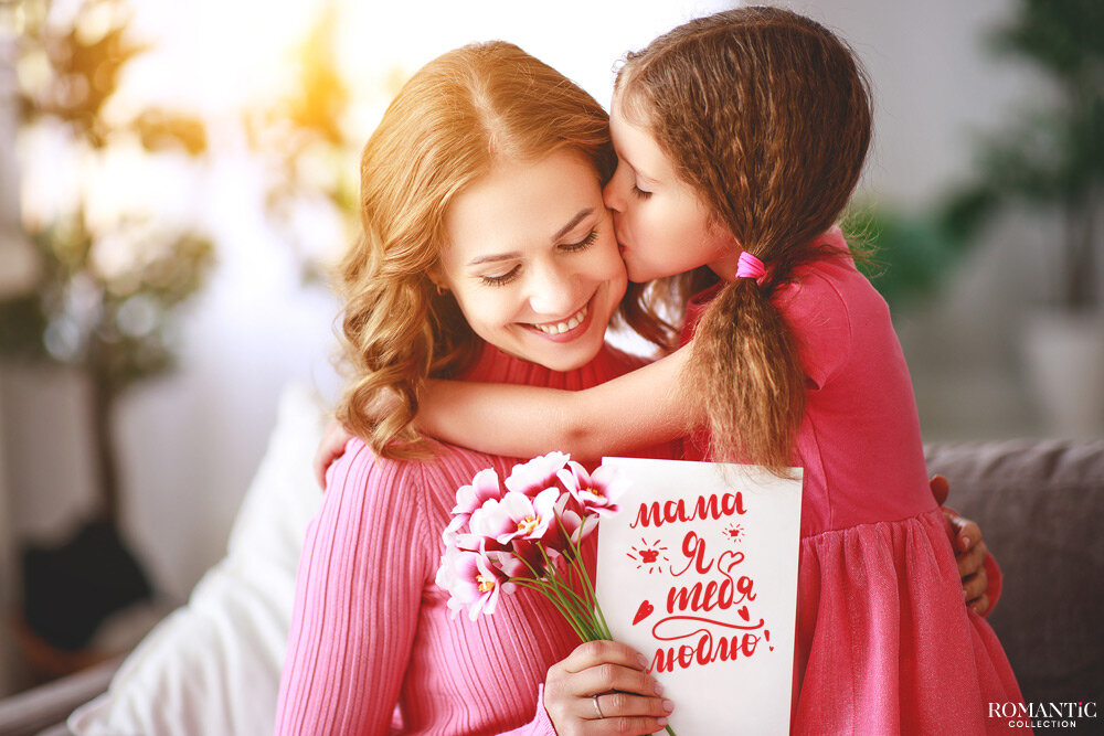 игра дочки матери для детей. сценарий мама и дочка. сценарий праздника день мам. дочки матери конкурс. сценка про маму.