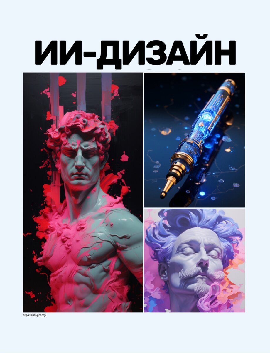 Тренды графического дизайна “24 https://t.me/anastaksspace