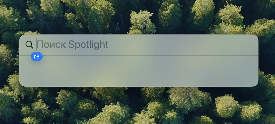    macOS