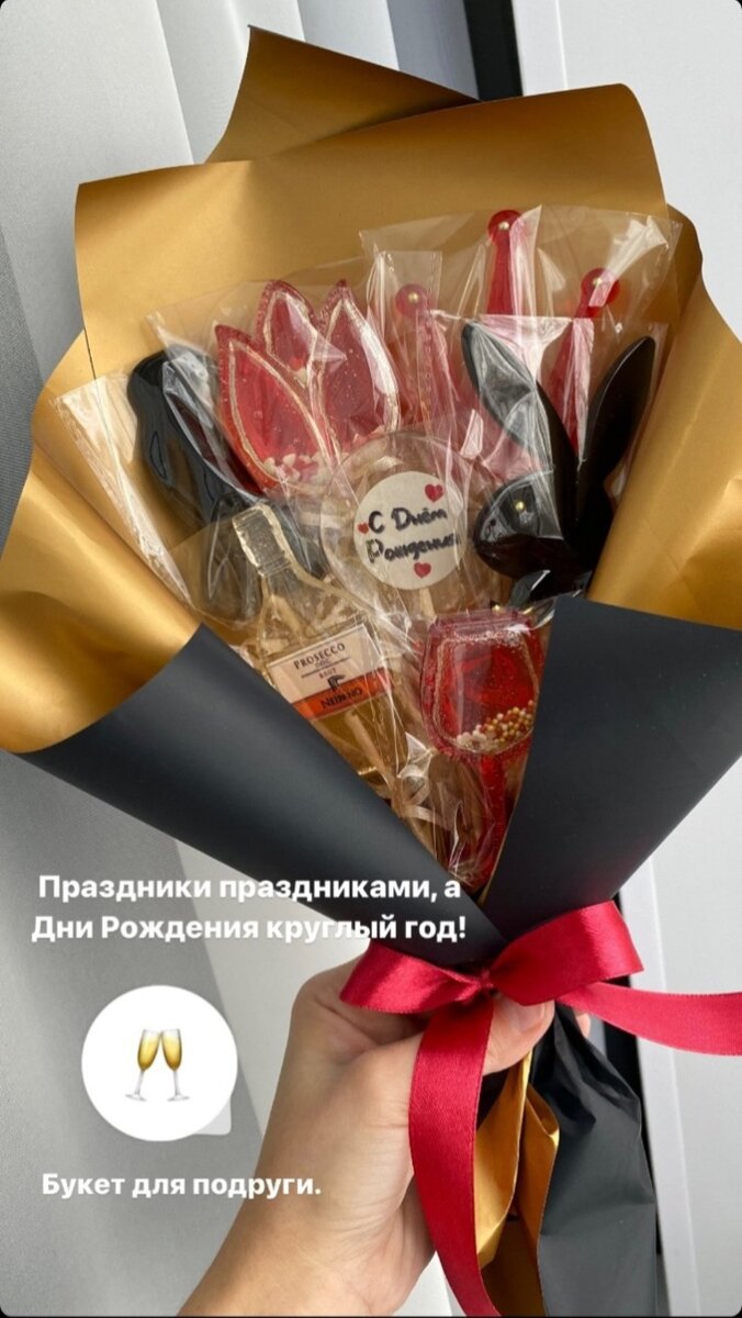 Огромные леденцы! Надолго хватит