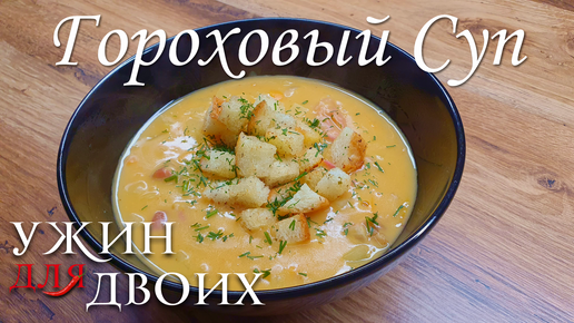 Чечевичный суп с копченостями (ребрышками) — рецепт с фото пошагово