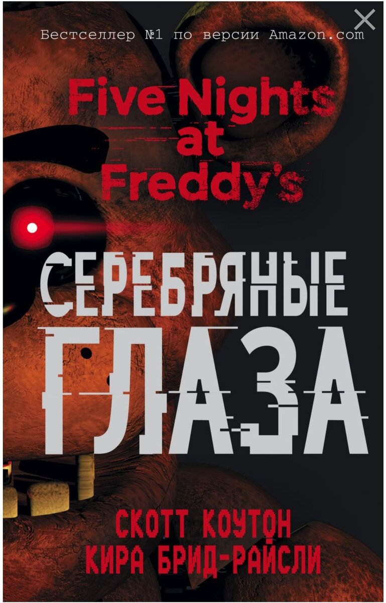 Скриншот. Открытый доступ