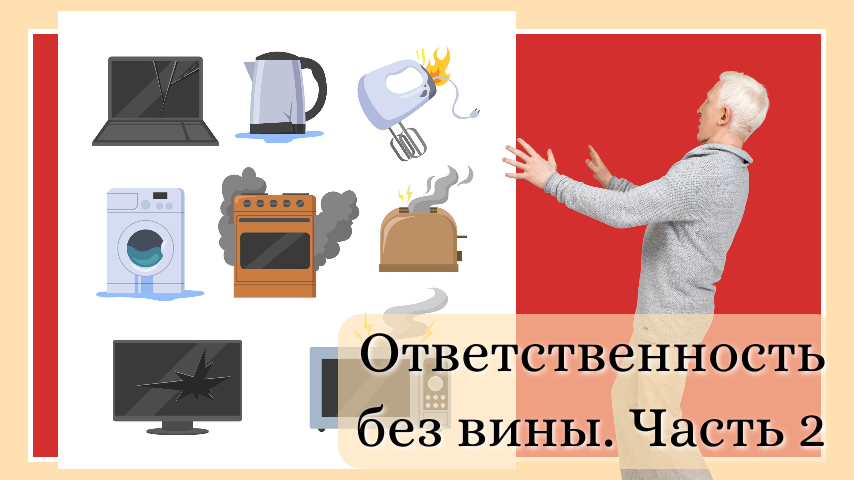При создании картинки использовано изображение от pch.vector</a> на Freepik