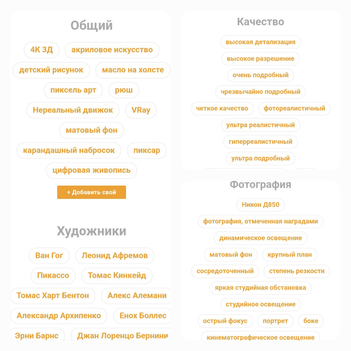 Страница сразу переведена автопереводчком