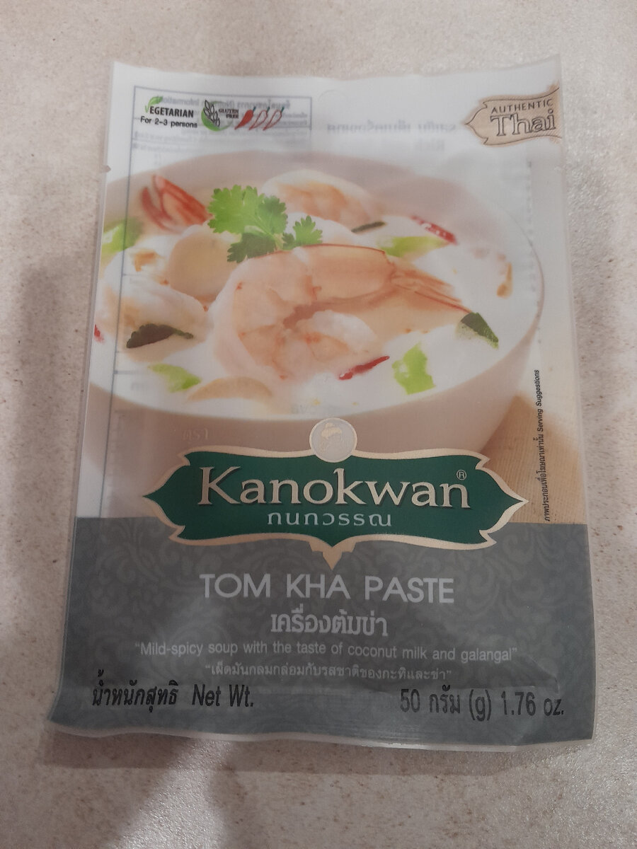 Вот она, паста Том Кха