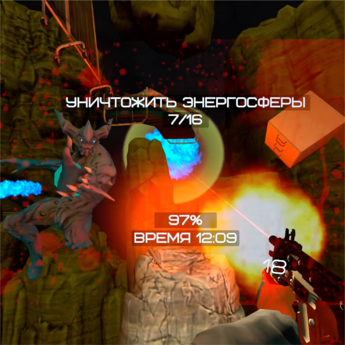 В этой игре сражение происходит в одной из арабских стран на территории высотного здания. По сюжету изначально вы спускаетесь с вертолета на крышу и вам нужно зачищать этажи от монстров. Игра состоит из двух отдельных частей.  Сюжет 2-ой части разворачивается в бункере.
