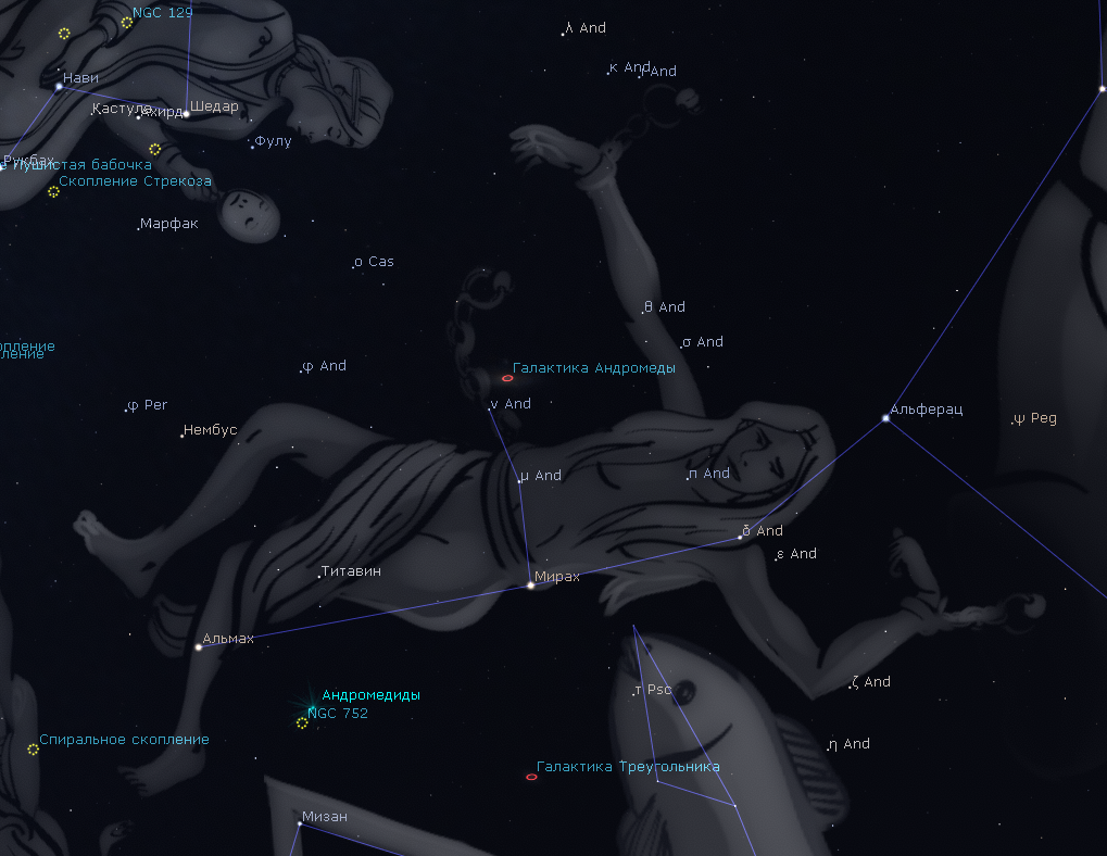 Созвездие Андромеды (скриншот из программы Stellarium)