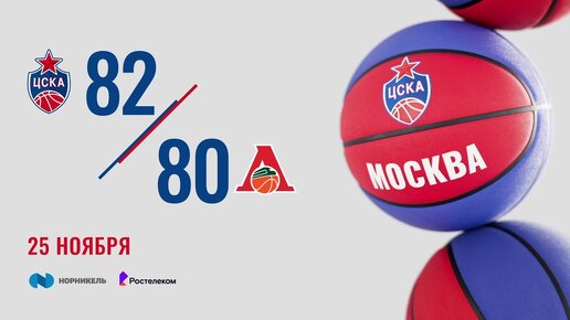 #Highlights: CSKA-2 - SHOR-Lokomotiv-Kuban