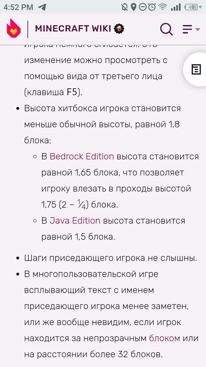 Балбесы на фэндоме - самые громкие ляпы редакторов и авторов Википедий. |  MSF - канал о фнаф , Майнкрафт и Супер сас.#идемксотне!!! | Дзен