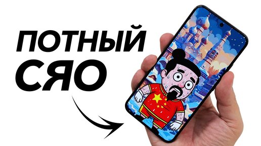 Потный Сяо. Обзор Xiaomi 14: китайские проблемы