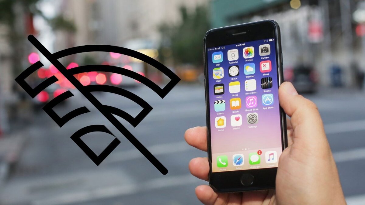 Что делать, если IPhone перестал подключаться к wi-fi? | Quick Help | Дзен