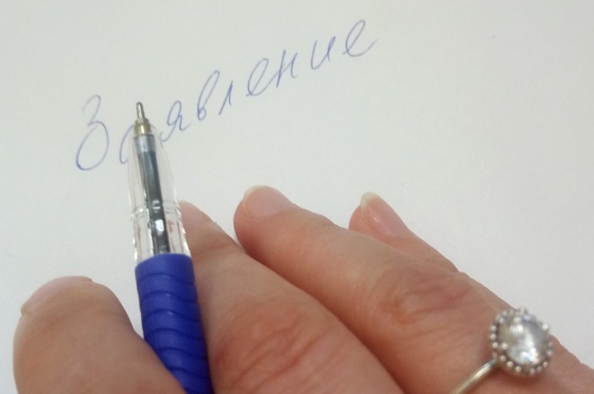    Концерт группы «БѢСЪ» в Твери может не состояться из-за движения Зов народа