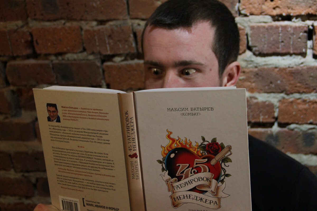 Примерно так, мой мозг воспринимает абсолютно новую информацию про IT=)