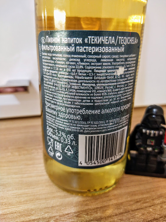 Изучим состав и ТТХ