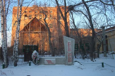 Жиркомбинат троицк челябинская область