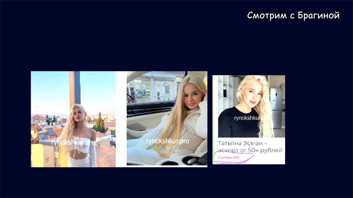 Фото: соцсети