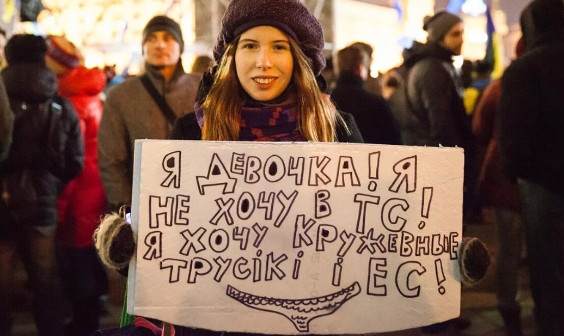Хочу в ес и кружевные