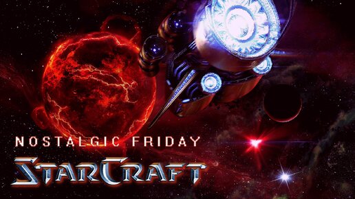 NOSTALGIC FRIDAY: Starcraft (Brood War) ===} Снова Чар и сверхразум #34