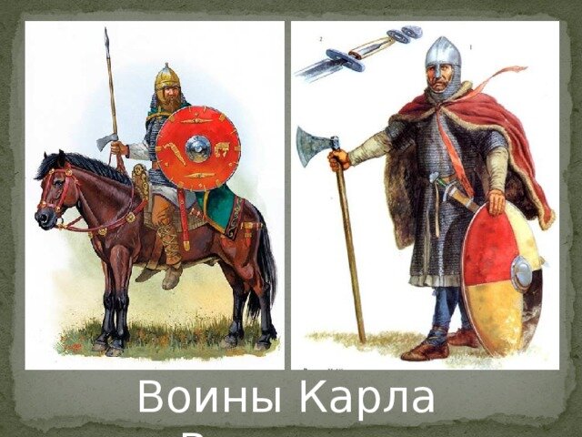 Как выглядели рыцари окружающий мир Рыцари и замки Раннего Средневековья Коловоз Дзен
