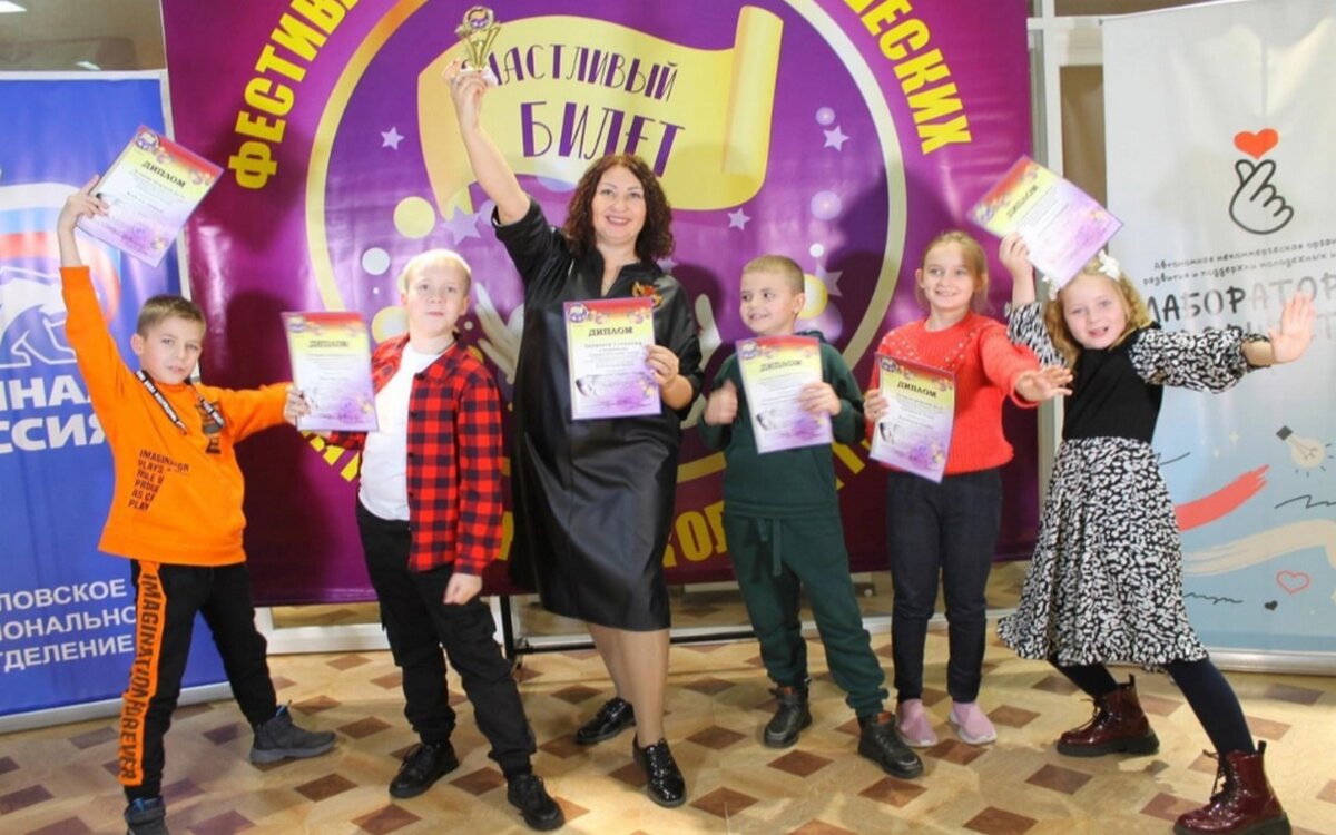    Куряне стали лауреатами конкурса-фестиваля «Счастливый билет»