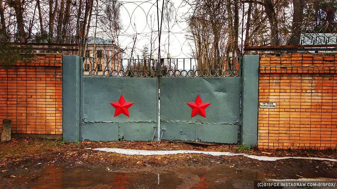 Село красная звезда. Ворота воинской части. Ворота военной части. Советские ворота. Ворота со звездой.