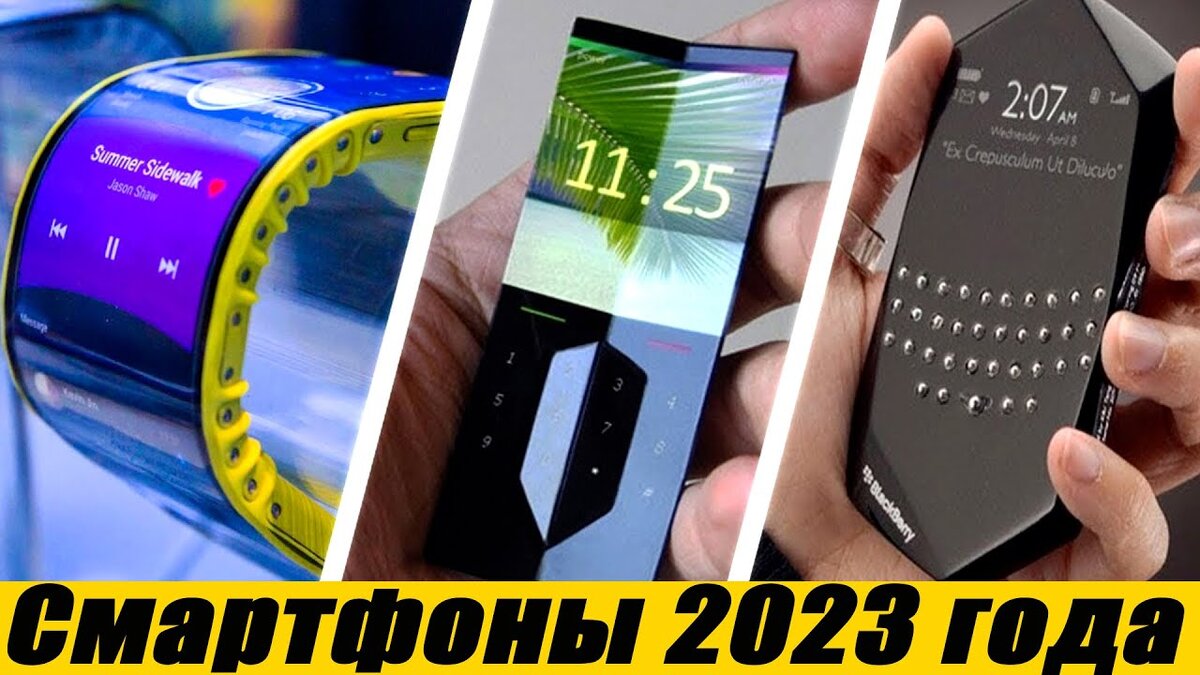 Рейтинг телефонов ноябрь 2023. Какой смартфон купить? ТОП - 10 | GSM Маньяк  | Дзен