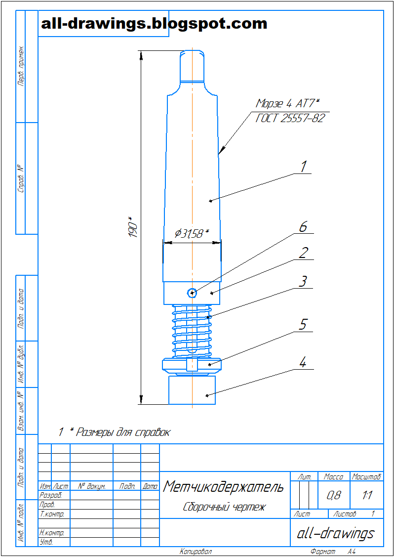 Чертежи метчикодержателя для вертикально-сверлильного станка