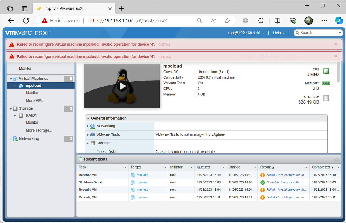 ESXi — failed to reconfigure virtual machine | Лаборатория сисадмина | Дзен