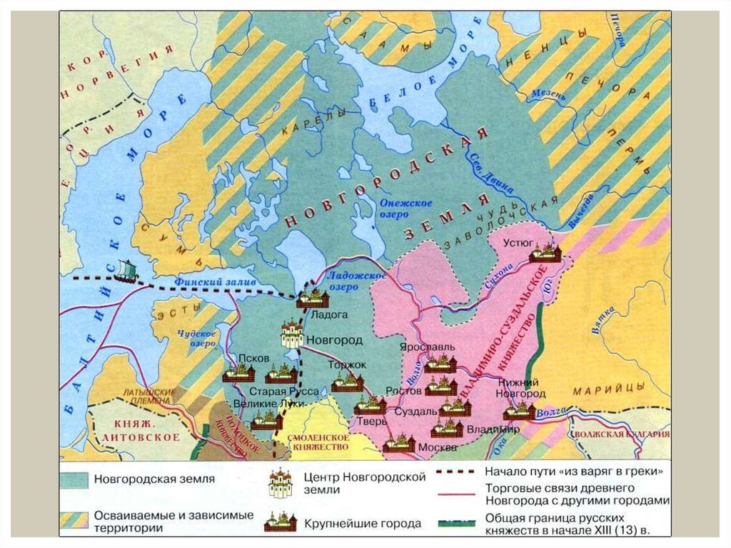 Основные земли древней руси. Новгородское княжество в период феодальной раздробленности карта. Новгородская Республика в период феодальной раздробленности карта. Раздробленность на Руси Новгородская земля. Новгородская земля в период феодальной раздробленности карта.