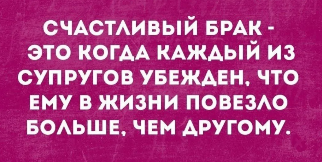 Счастье: что это такое с точки зрения психотерапии