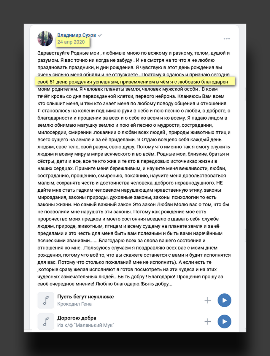 14 детей «отшельника» Сухова: в лесу Владимир работал над диссертацией по  психологии | Головоломки для любознательных | Дзен